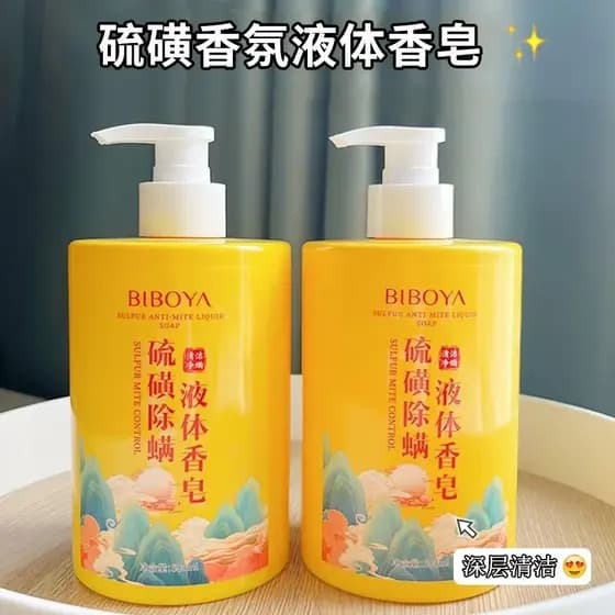 Sabonete líquido de enxofre, limpeza profunda, lavagem corporal, Shampoo, lavagem facial, banho, lavagem das mãos, corpo