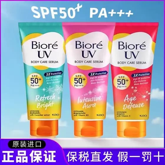 Creme protetor solar corporal tailandês 50ml de grande capacidade SPF50 + corpo inteiro à prova d'água estudantes mascul