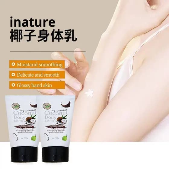 Tailândia importou inatura óleo de coco loção corporal 100g 200g hidratante hidratante pele Natural calmante