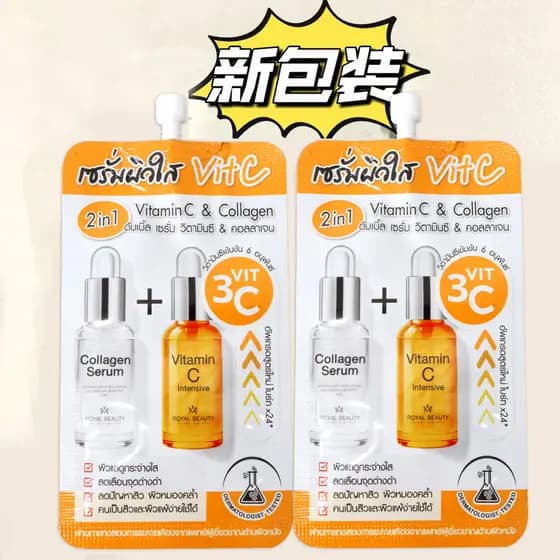 Tailândia real beleza essência remover amarelo brilho anti-rugas endurecimento essência anti-envelhecimento iluminar a p