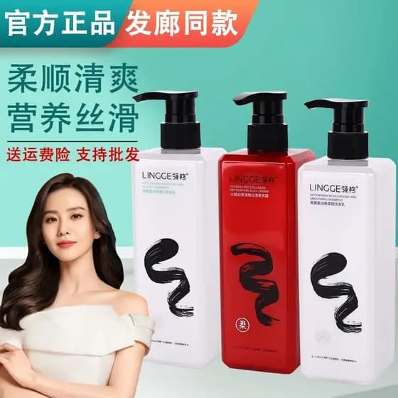 Cabelo pescoço deve ser macio condicionador genuíno feminino suave máscara de cabelo nutricional cuidados melhorar a fra