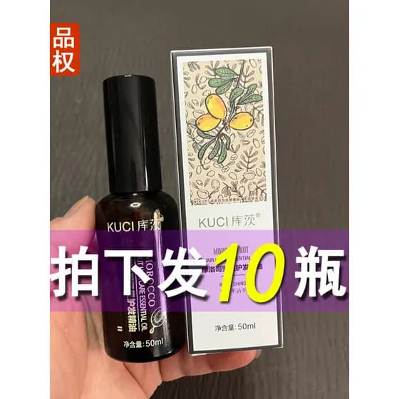 KUCI KUCI KUCI Argan Hair Care Óleo Essencial Suavizante de Cabelo Melhorando Secura Anti-Frizz Pente Óleo de Cabelo Lea