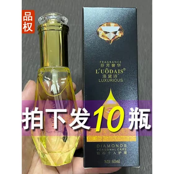 LUODAIS Fragrância de diamante para cuidados com os cabelos Óleo essencial Suavizante Essência para cuidados com os cabe