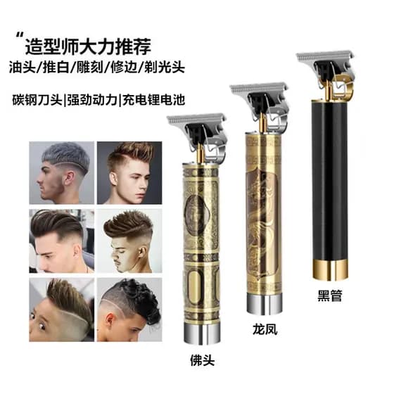T9 cabeça de óleo máquina de cortar cabelo cabeça de barbear máquina de cortar cabelo branco corte gravura elétrica máqu