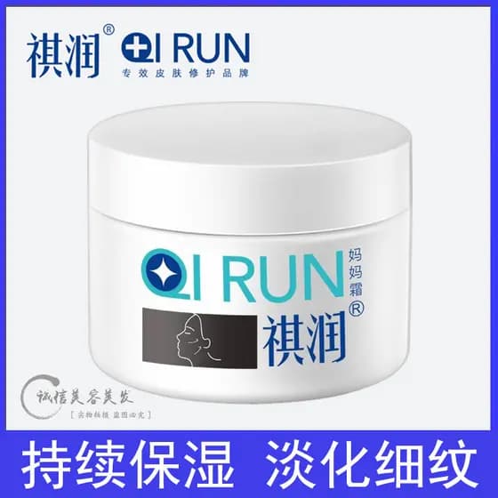 Qirun Mother Cream Repair Cream Hidratante Loção Hidratante Hidratante 90G