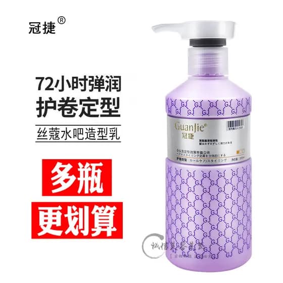 Guanjiesko Water Bar Loção Modeladora Elastin Rolo Fixador Hidratante 280ml