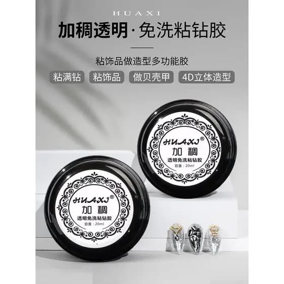 Huaxi Cola de diamante pegajosa transparente espessada sem enxágue Cola de extensão indolor Extensão de cola de diamante