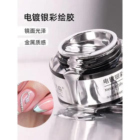Luz Pintura Profunda Galvanoplastia Prata Pintada Cola Novo Estilo Alto Brilho Líquido Espelho Metal Cola Manicure Dedic