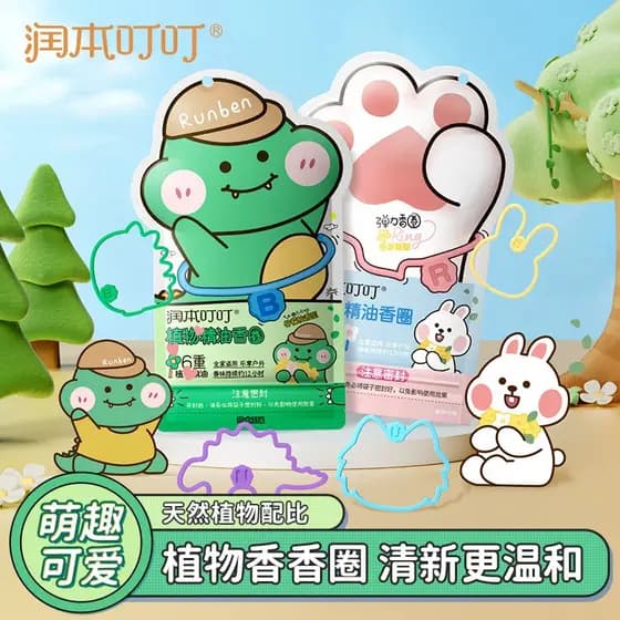 Hidratante planta óleo essencial fragrância círculo crianças pulseira adulto verão ao ar livre dedicado portátil bebê pu