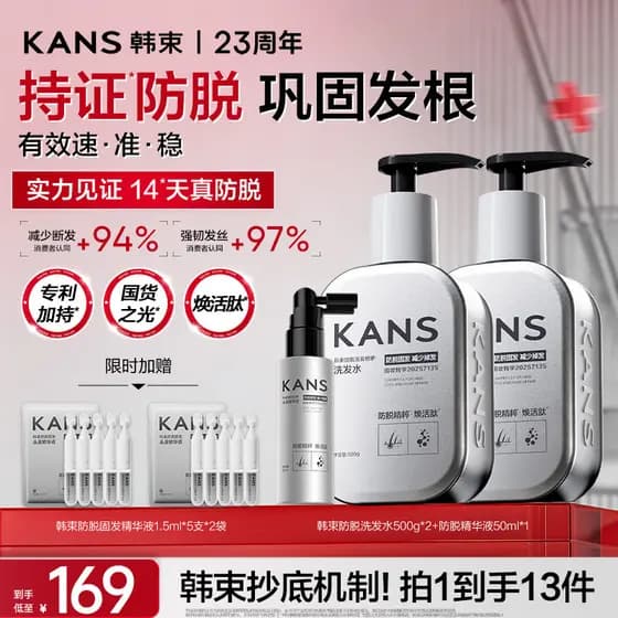 Pacote coreano Anti-forte perda de cabelo essência do couro cabeludo jogar homens mulheres couro cabeludo fortalecimento