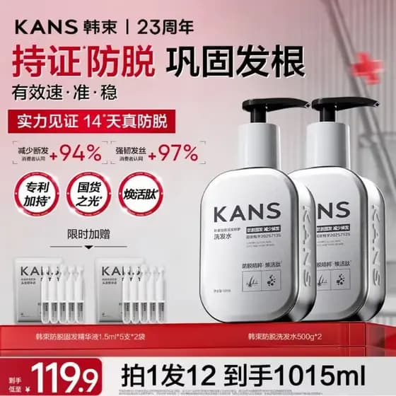 Pacote coreano shampoo anti-queda de cabelo nutritivo forte raízes de cabelo shampoo anti-queda de cabelo