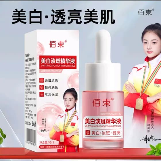 Yangyang genuíno Fade Spot óleo Baibundle clareamento sardas remoção essência Baiyun 377 iluminar o tom da pele melhorar