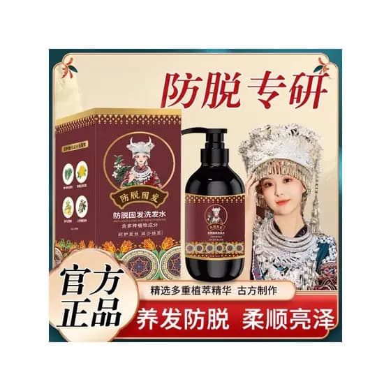Miaojia Shampoo Anti-queda de cabelo planta nutritivo fortalecimento do cabelo denso lado cipreste folha Polygonum Multi
