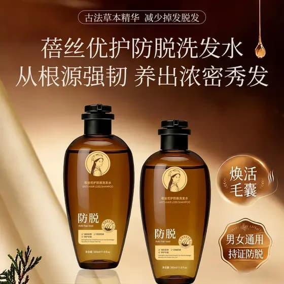 Beth Premium care Anti-perda shampoo não-esquerda cabelo longo aldeia shampoo denso estilo de cabelo essência shampoo de