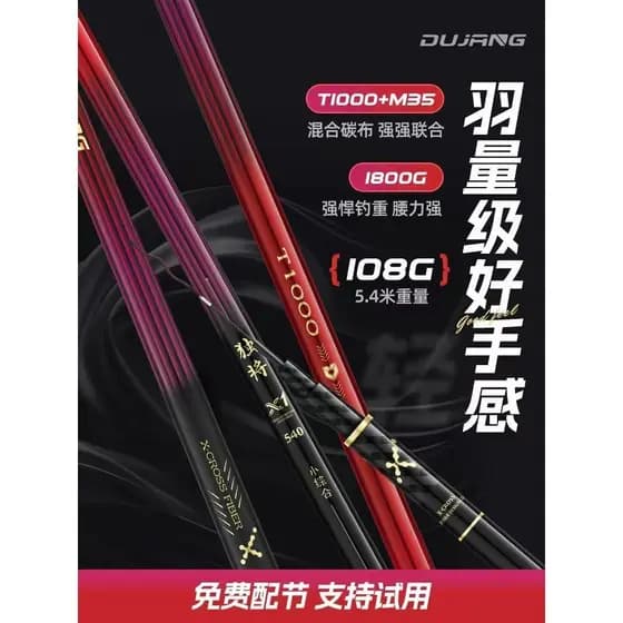 Vara de pesca X1 exclusiva Vara de mão ultraleve Super dura pequena carpa cruciana integrada leve vara de pesca de Taiwa