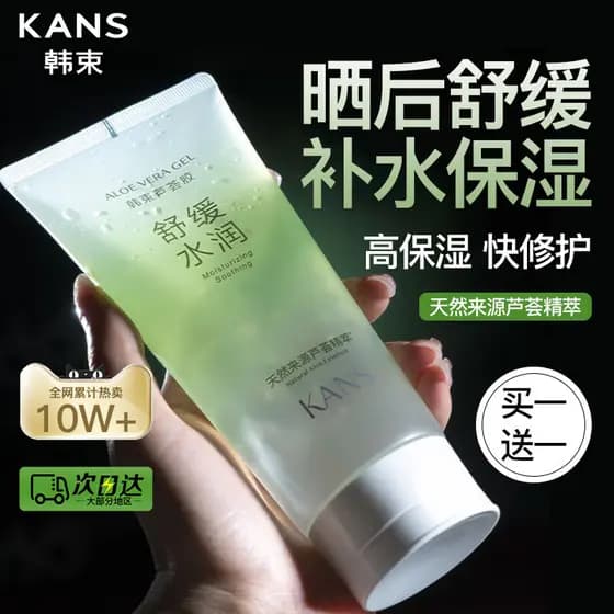 Grupo coreano Aloe Vera Gel 180g hidratante perfeito hidratante calmante reparação da pele Anti-Acne reparação após o so