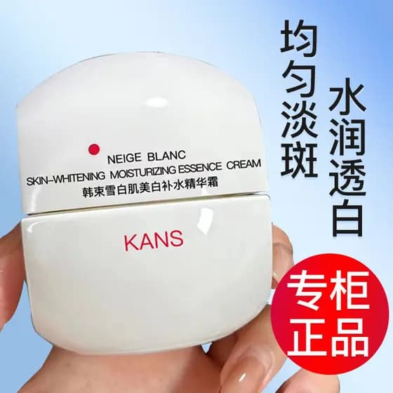 Pacote Coreano Cintura Branca de Neve Clareamento da Pele Hidratante Essência Creme Branca de Neve Pele Hidratante Remoç