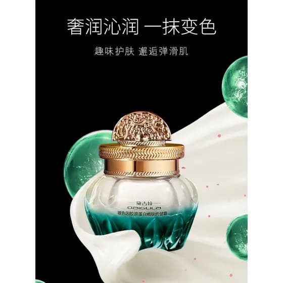 Bosein creme de colágeno firmador rejuvenescimento da pele anti-rugas hidratante hidratante calmante reparação rugas lev