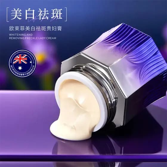 Salão de beleza 377 clareamento remoção de sardas senhora creme endurecimento Anti-rugas linhas de desbotamento hidratan