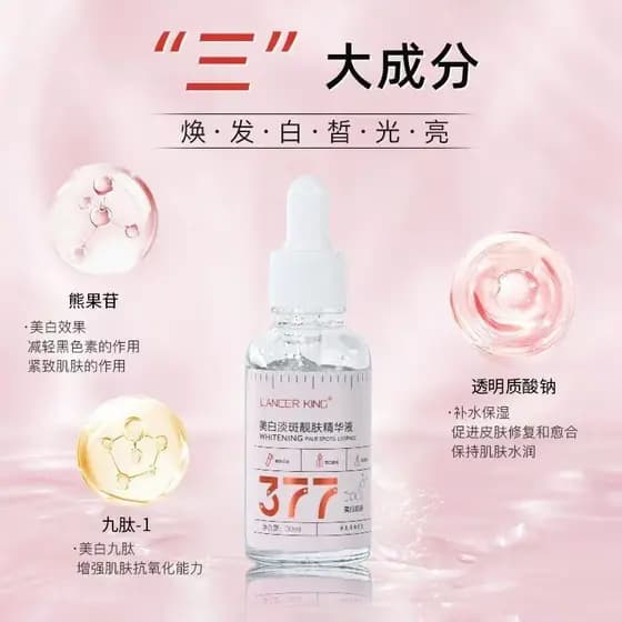LANCER KING377 Whitening Spot Rejuvenescedor Essência da Pele Melhora o Embotamento Reduz Manchas da Pele Remove Melanin