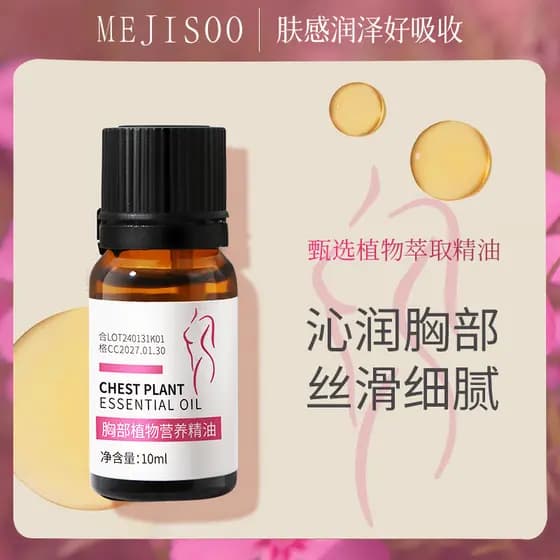 MEJISOO Óleo Essencial de Nutrição de Plantas de Mama 10ml Hidratante Hidratante Suave Senhoras Massagem Corporal Óleo E
