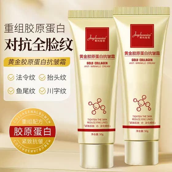 Puro segredo ouro colágeno creme anti-rugas reduzir linhas secas do rosto linhas finas endurecimento creme anti-rugas li
