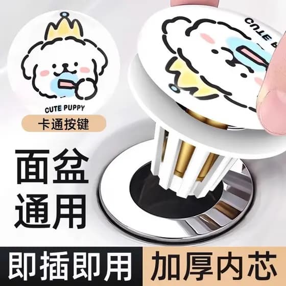 Linha bonito filhote de cachorro cerâmica lavatório do banheiro vazamento Plug lavatório escorredor criativo salto núcle