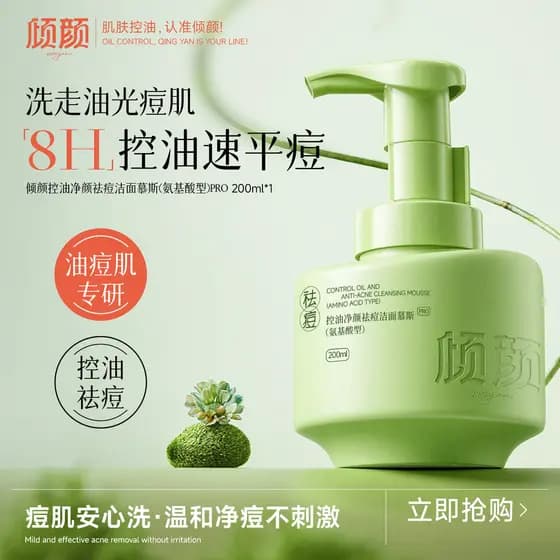 Limpador Facial feminino limpeza profunda encolher poros