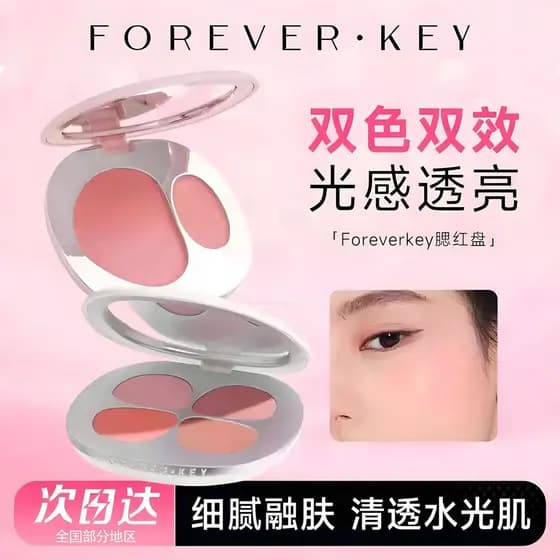 Para semprekey paleta de blush de duas cores, expansão de brilho Natural, creme de blush de cor retrátil, multiuso, dest