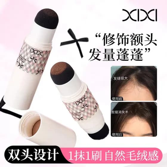 Xixixi Zero sentimento gordo ajuste linha fina em pó à prova dwaterproof água à prova de suor reparação sombra modificaç