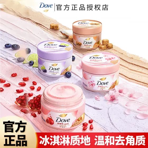 Dove Ice Cream Scrub Suave Esfoliante Hidratante Hidratante Esfoliante Banho Dois em Um Oficial Genuíno Carro-chefe