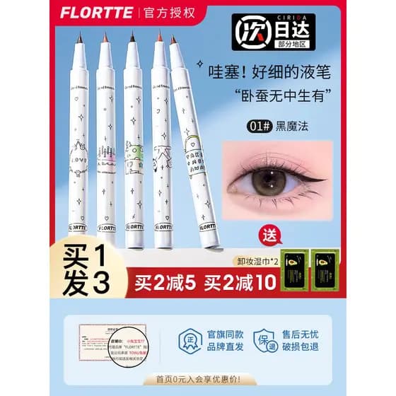FLORTTE FLORTTE Caneta delineadora líquida Universal à prova d'água de longa duração e sem manchas Caneta de bicho-da-se