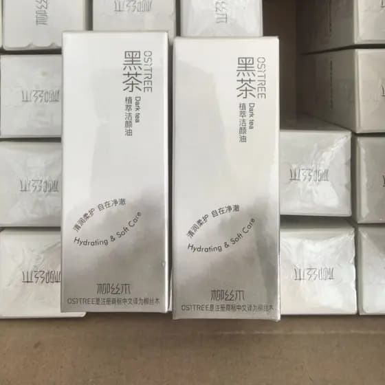 Liusimu Extrato de Planta de Chá Preto Óleo de Limpeza Óleo de Limpeza Limpeza Profunda 150ml