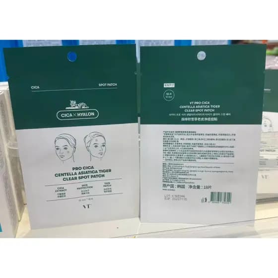 Coreia coreia VT tigre acne remendo Weidi Centella Asiatica calmante marcas de acne absorvendo a pele pseudomática trans