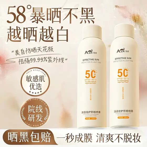 Poesia Protetor Solar Spray Anti-Ultravioleta 50 Vezes Universal para Isolamento Facial de Corpo Inteiro À Prova D 'Água