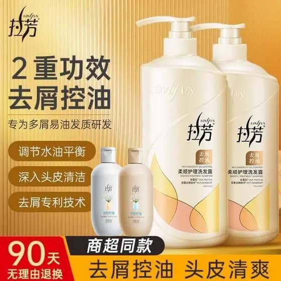 La perfumado shampoo aminoácido Floral fofo profundo refrescante anticaspa refrescante controle de óleo nutritivo la per