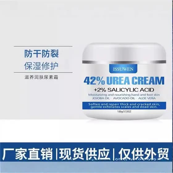 Ureacream 42% creme de ureia Anti-secagem hidratante mão pé creme puro inglês transfronteiriço fornece alta hidratação