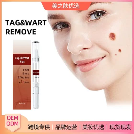 Jaysuing Skin Lotion Pen Repair Flesh Thorn Flesh Moles Fibra Afiada Pele Lisa