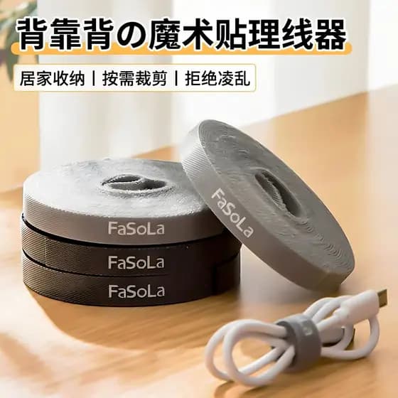 Japão de volta para trás velcro cabo gravata organizador cabo de dados computador arrumado auto-adesivo cabo de ligação