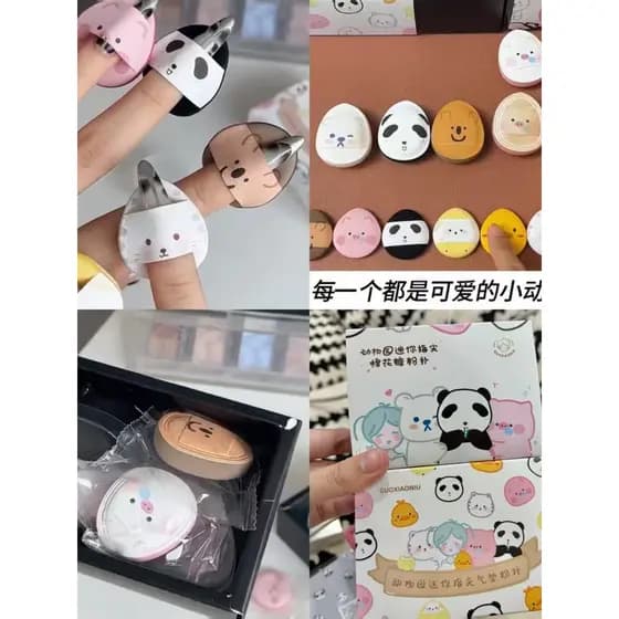 Guo Xiaoniu Zoo Series Puff Mini Fingertip Marshmallow Almofada de Ar Detalhe Maquiagem Base Líquida Molhado Seco Dupla