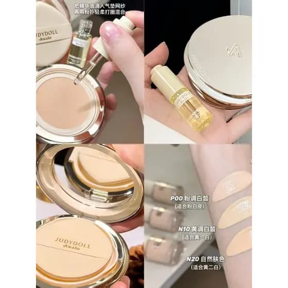 Judydoll judydoll um padrão SPF50 protetor solar almofada creme segurar essência de maquiagem nutrir A pele hidratante s