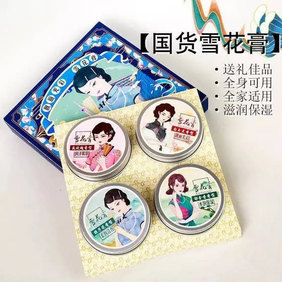 Yicaotang creme de neve antigo Shanghai produtos domésticos genuínos marca antiga loja principal oficial Longfeishang ne