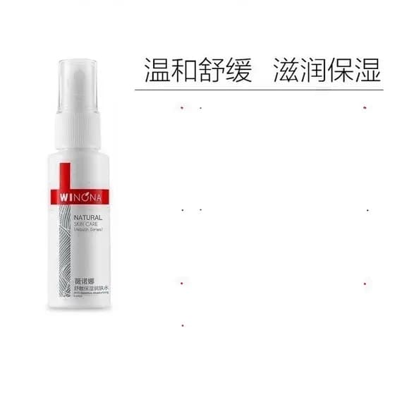Verona Hidratante Hidratante Calmante 30ml Toner Hidratante Calmante para Pele Sensível Oficial Autêntico