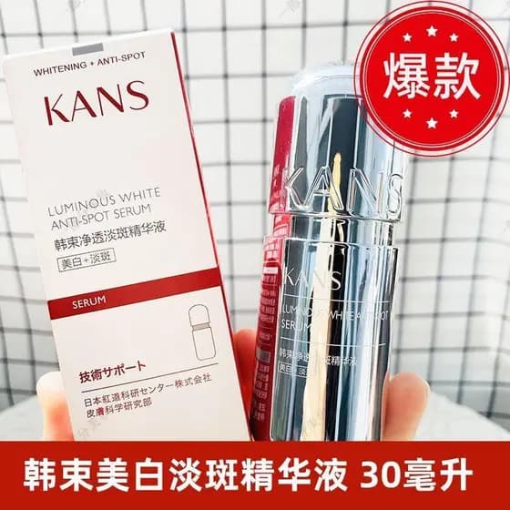 Feixe coreano concentrador clareamento essência de manchas claras 30ml clareamento cápsula de prata essência essência