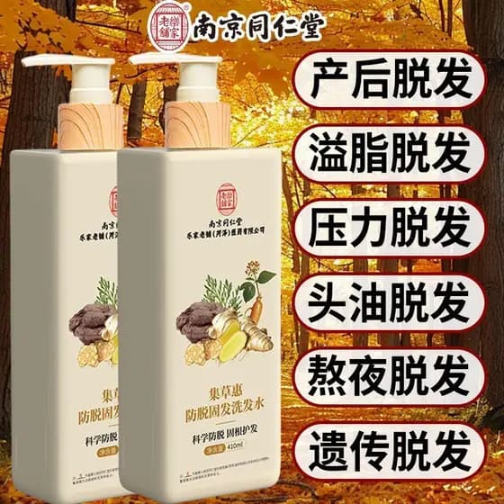 Shampoo anti-fixador Old Ginger King Ginger Controle de óleo Anticaspa Shampoo reparador macio e fofo