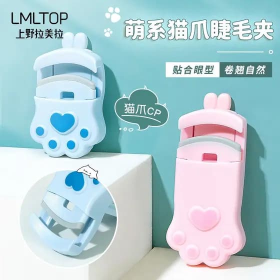 LMLTOP Mini gato garra cílios modelador girassol parcial Natural Curling Assist estilo de longa duração portátil pequeno