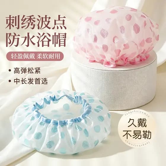 Touca de banho 2026 novo estilo de alta elasticidade elástica à prova d'água touca de cabelo Shampoo banho dupla camada
