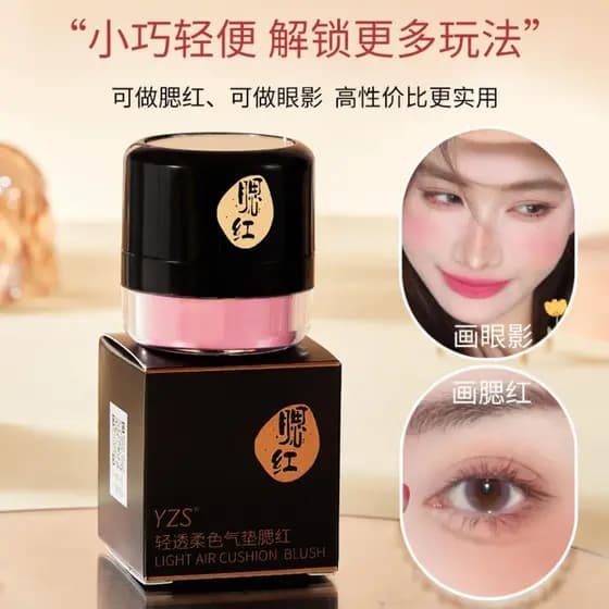 Luz transparente cor macia almofada de ar Blush preguiçoso alto brilho reparação um de longa duração sem manchas não fác