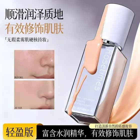 Xiaoyu Begonia Soft Mist Light Maquiagem Base Líquida Corretivo Fosco Controle de Óleo Não É Fácil de Tirar Maquiagem Nã