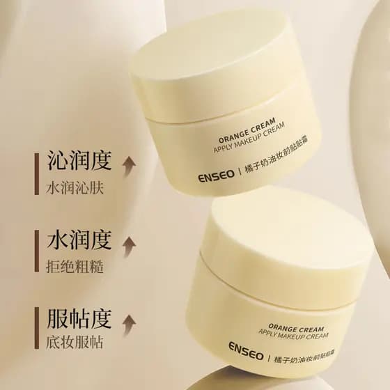 Laranja creme adesivo creme maquiagem Primer creme invisível poros base maquiagem corretivo sem pó preguiçoso creme de m